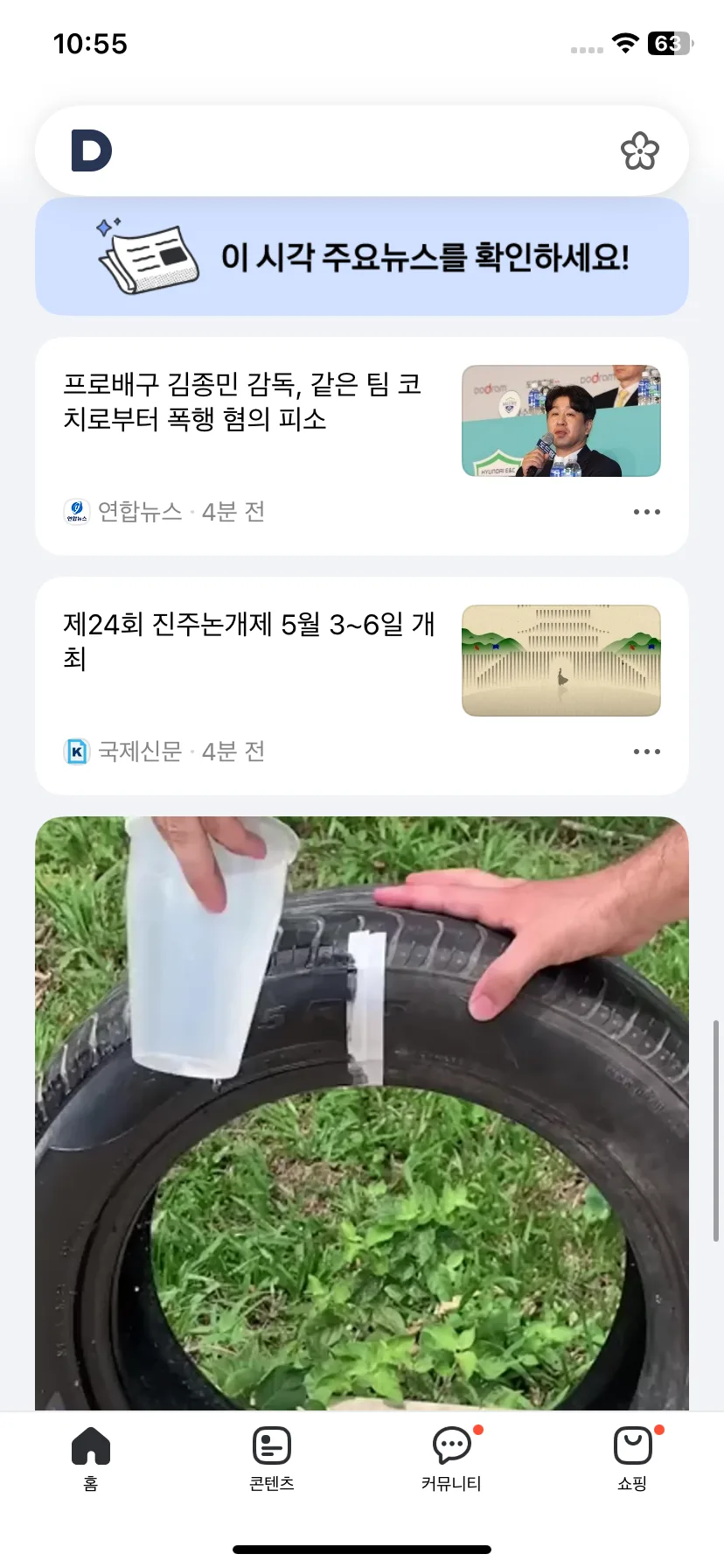 Test Image 4